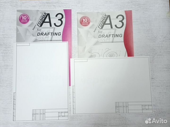 Альбомы, папки для черчения, миллиметровка