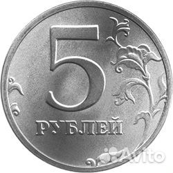 Современные рубли по годам 1997-2023 меняю