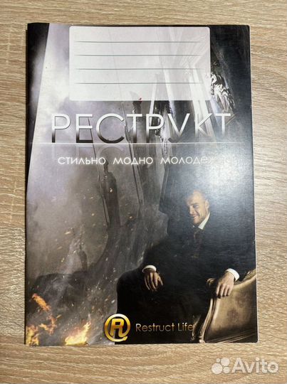 Тетради предметные