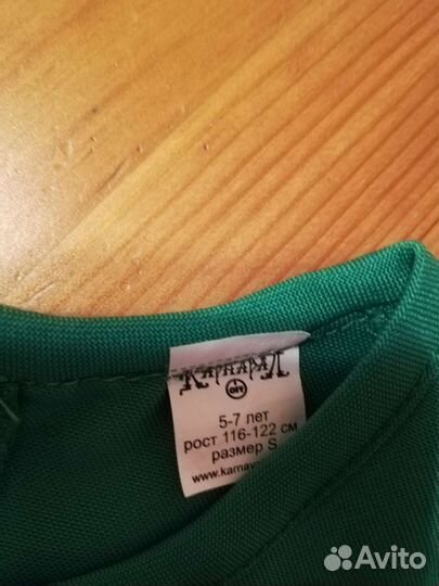 Карнавальный костюм Гнома 5-7 лет