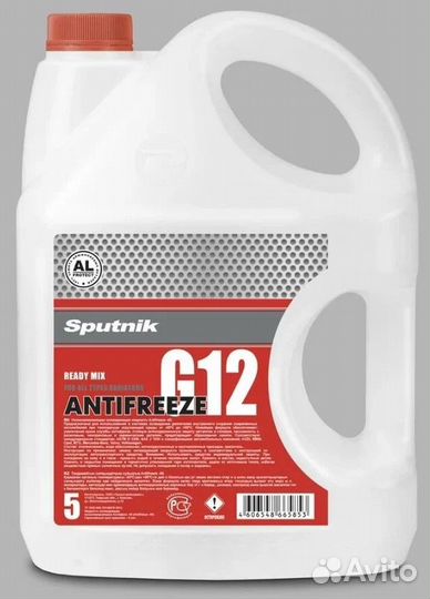 Антифриз sputnik G12 -40 С красный 5 кг