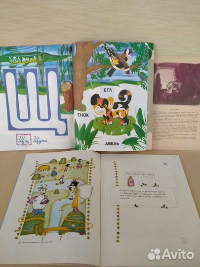 Детские книги