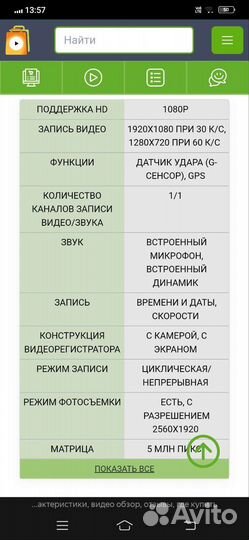 Экшн камера eplutus