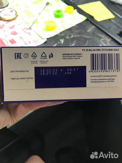 Детская смесь нутрилак 2