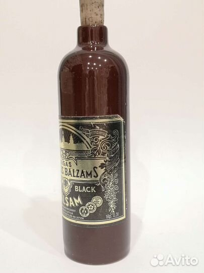 Глиняная бутылка Рижский бальзам