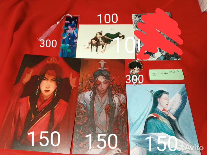 Мерч китаефандом