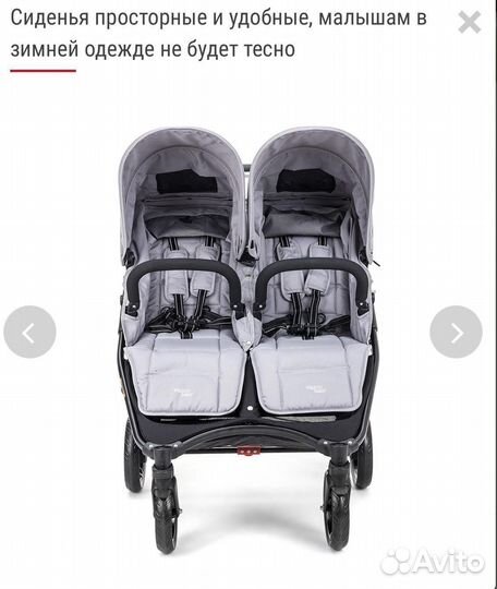 Коляска для двойни Valco baby snap duo