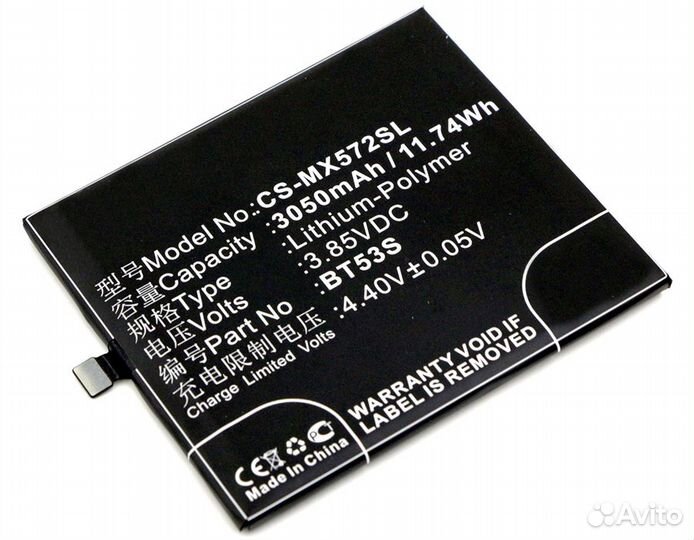 Аккумулятор CS-MX572SL BT53S для MeiZu Pro 6s