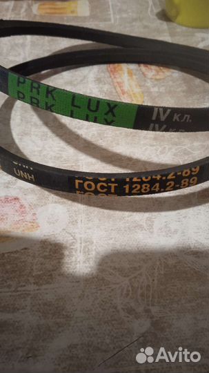 Ремень стиральной машины