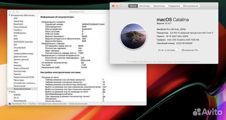 Macbook pro 16 2019 i7/16/512