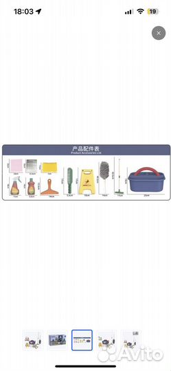 Игровой набор Мамина помощница,новый