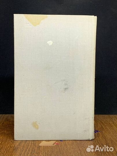 Югославский дневник