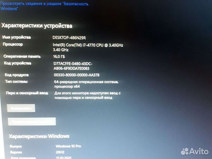 Мощный, суперкомпактный dell Alienware X51 R2