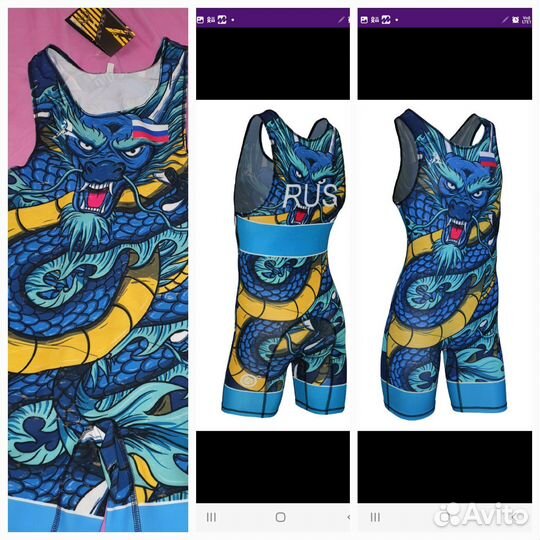 Трико борцовское детское