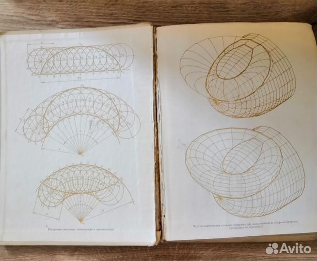 Продам книгу С. К.боголюбова 