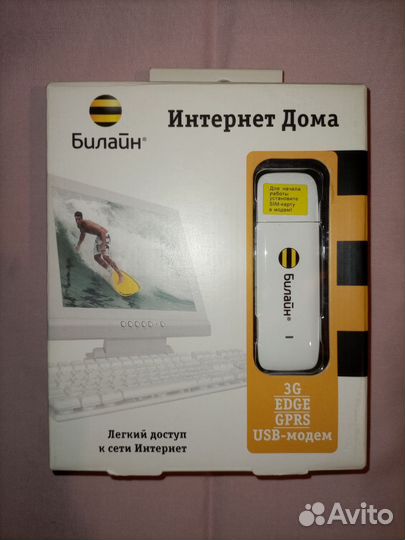 USB-модем Билайн 3G с USB-удлинителем
