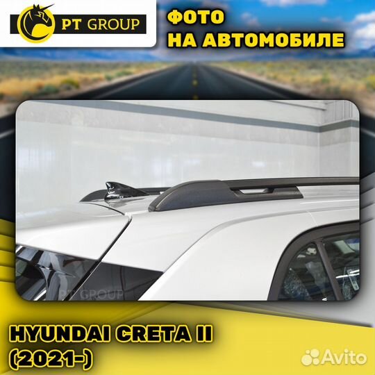 Рейлинги багажник на крышу для Хюндай Крета 21г