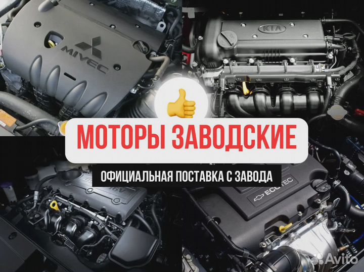 Двигатель G4KJ для Hyundai i30/Kia Ceed