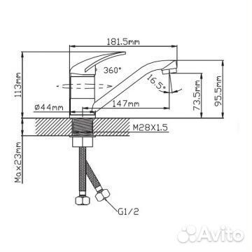 Смеситель для кухни с коротким изливом Cronwil CD038-48 хром