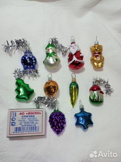 Елочные игрушки 10 шт стекло маленькие