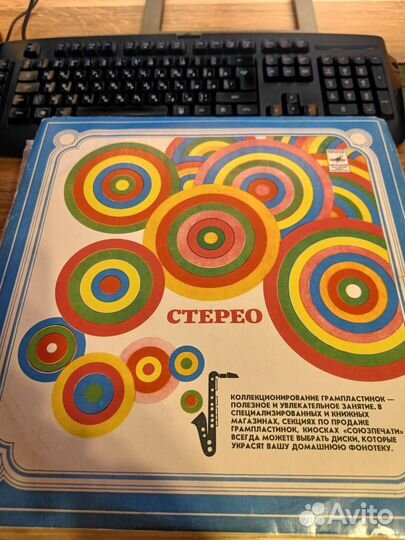 Пластинки 100р/шт