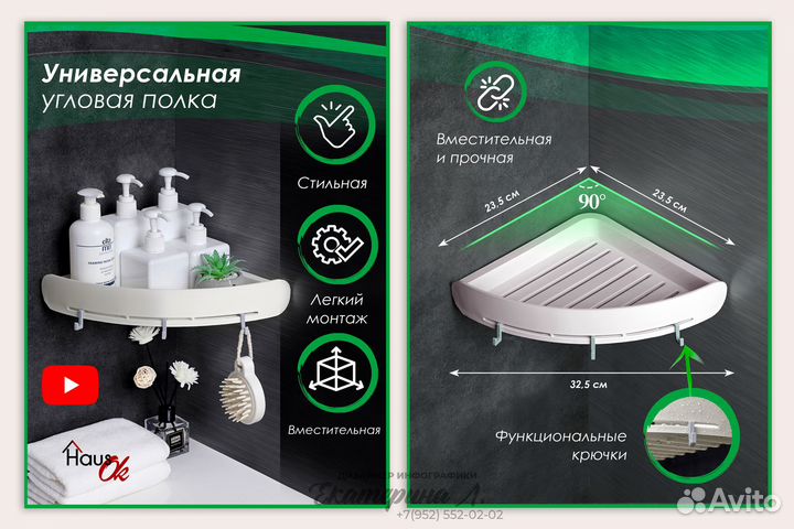 Инфографика для маркетплейсов Wildbеrriеs, Ozon