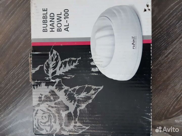 Ванночка для горячего маникюра аl-100