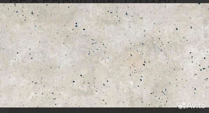 Керамогранит 120х60