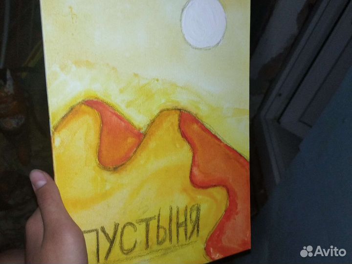 Картина на холсте