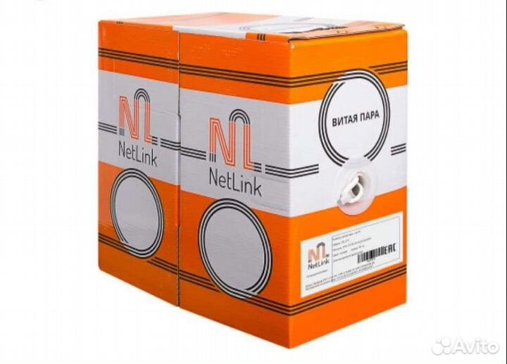 Кабель витая пара utp 5e