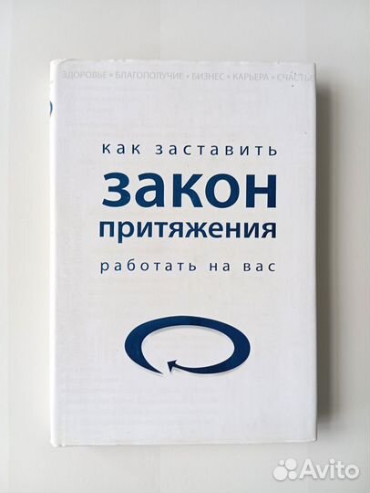 Книги по саморазвитию, личной эффективности, психо