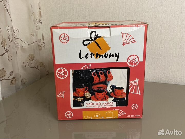 Чайный набор Lermony новый