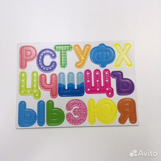 Буквы на Магнитах Магнитные истории