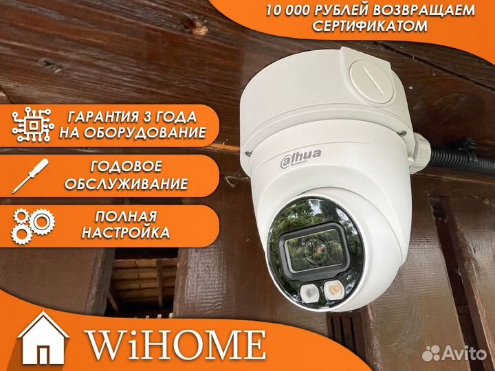 Установкa сиcтемы видеонаблюдения