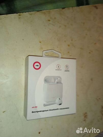 Беспроводные наушники