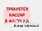 Кассир