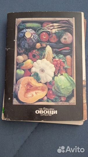 Фотокарточки с рецептами СССР