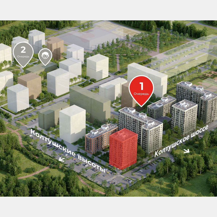 2-к. квартира, 52,1 м², 9/12 эт.