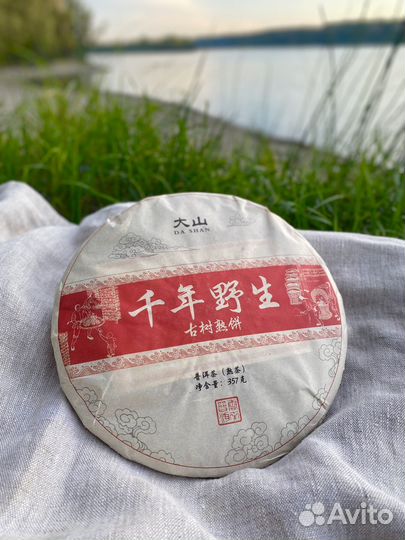 Китайский чай