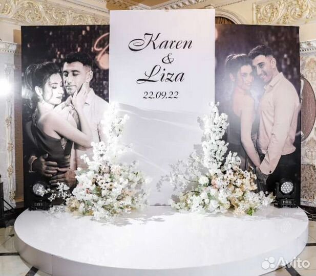 Оформление свадьбы