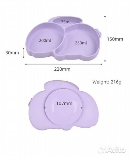 Тарелочка силиконовая секционная на присоске