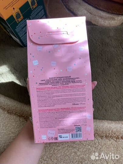 Подарочный набор