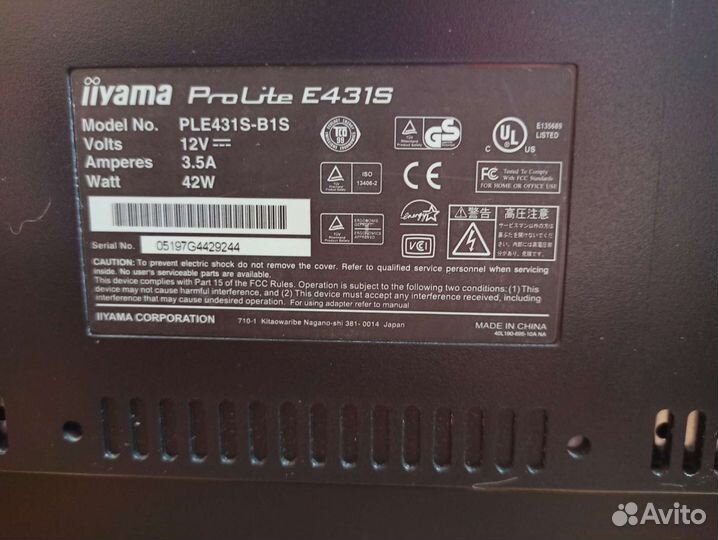 Монитор для компьютера бу