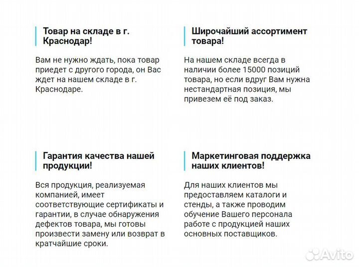 Пвс 5х4 гост
