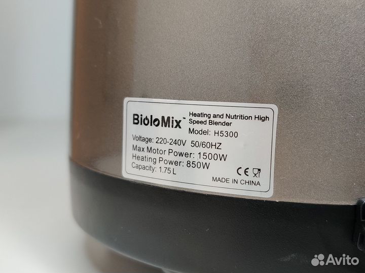 Biolomix Блендер H5300 чаша стекло