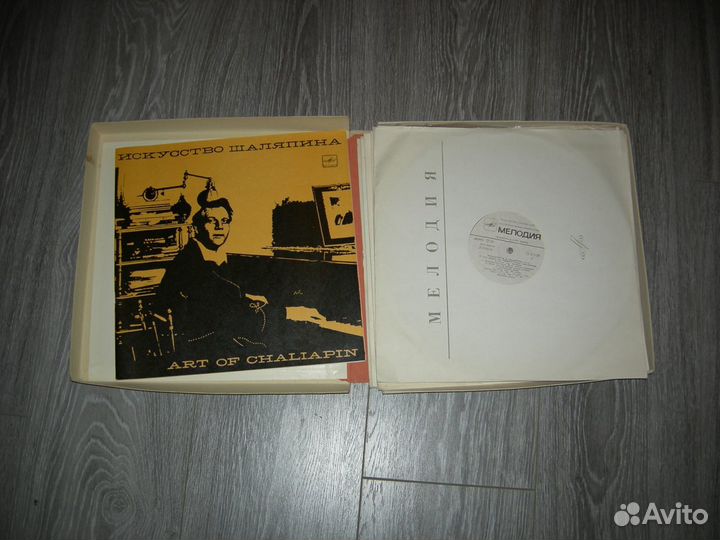 Федор Шаляпин набор 10 пластинок в коробке 1985 г