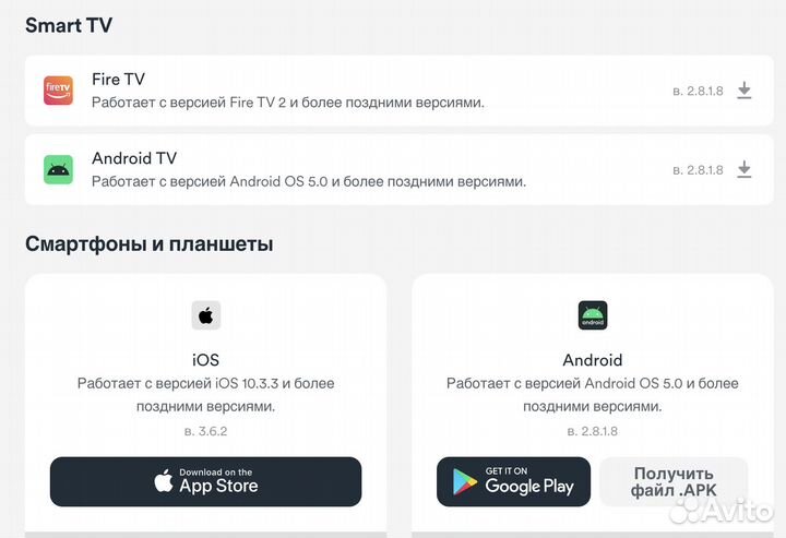 VPN для пк, браузера, андроид, iPhone, mac и др