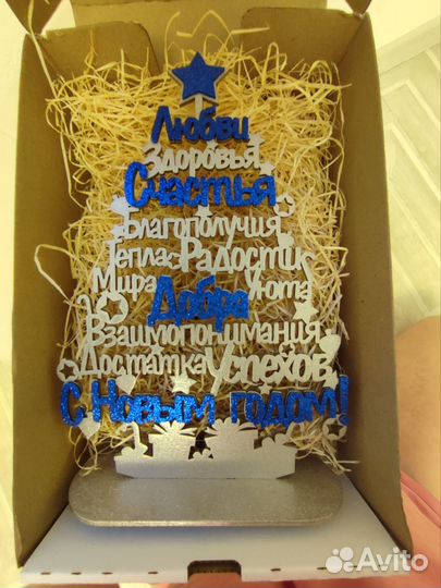 Елочка деревянная 27 см