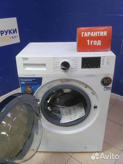 Стиральная машина Beko в отличном состоянии