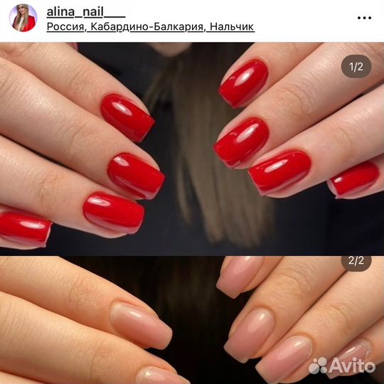 Наращивание ногтей с выездом на дом